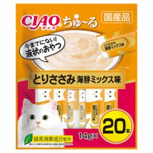 いなば　ＣＩＡＯ　チャオ　ちゅ〜る　とりささみ　海鮮ミックス味　１４ｇ×２０本　ちゅーる　チュール　猫 キャットフード