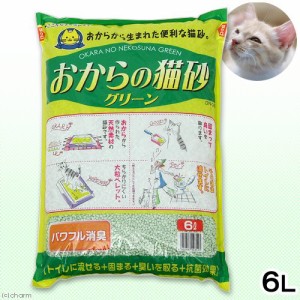 猫砂　常陸化工　おからの猫砂　グリーン　６Ｌ　お一人様４点限り (猫 トイレ)