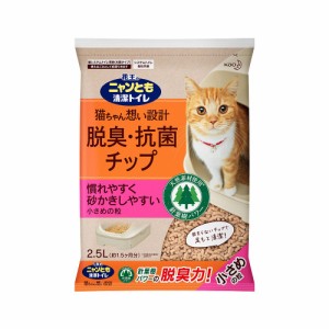 猫砂　お一人様２点限り　ニャンとも清潔トイレ　脱臭・抗菌チップ　小さめの粒　２．５Ｌ×６袋【ｎｙａｎｋｉｔｔｏ１５】 (猫 トイレ)