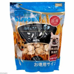 アラタ　国産ビスケット　和　ミルク　５００ｇ　犬　おやつ　無添加 ドッグフード