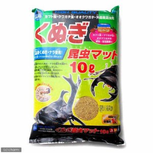 マルカン　くぬぎ昆虫マット　１０リットル　カブトムシ　クワガタ　お一人様４点限り