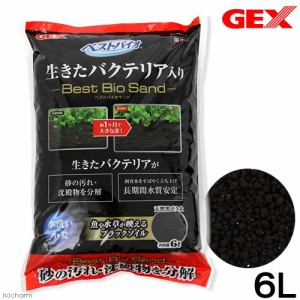 ＧＥＸ　ベストバイオサンド　６Ｌ　底床　ジェックス　ソイル　アクアリウム　熱帯魚　水草　用品