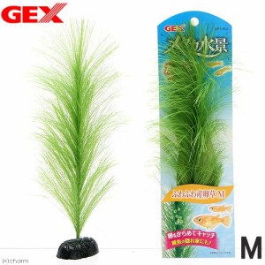 ＧＥＸ　メダカ水景　ふわふわ産卵草Ｍ　人工水草　レイアウト用品　産卵床