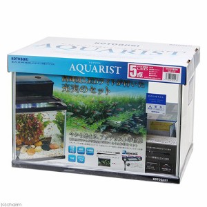 コトブキ工芸　水槽セット　アクアリスト４５０Ｍ　観賞魚　ＬＥＤ　４５ｃｍ水槽セット　お一人様１点限り