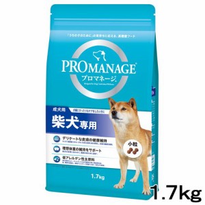 　プロマネージ　成犬用　柴犬専用　１．７ｋｇ ドッグフード