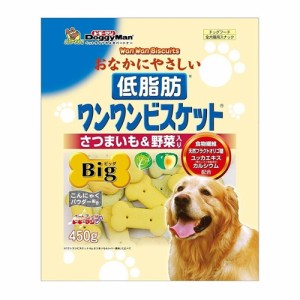 ドギーマン　おなかにやさしい低脂肪ワンワンビスケット　Ｂｉｇ　さつまいも＆野菜入り　４５０ｇ　犬　おやつ ドッグフード