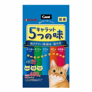 　ペットライン　キャラット５つの味　海の幸　４００ｇ（８０ｇ×５袋）　国産 キャットフード