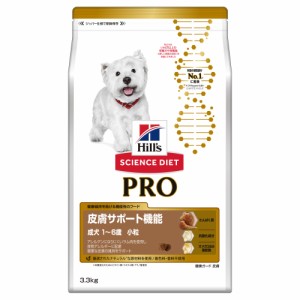 　サイエンスダイエット　プロ　皮膚サポート機能　小粒　１〜６歳　３．３ｋｇ　成犬　ドライ　ヒルズ　犬 ドッグフード