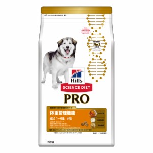 　サイエンスダイエット　プロ　体重管理機能　小粒　１〜６歳　チキン　１．６ｋｇ　成犬　ドライ　ヒルズ　犬 ドッグフード