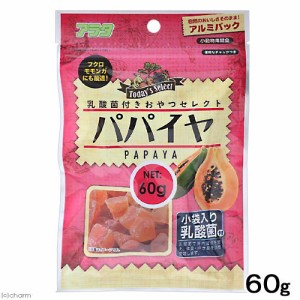 アラタ　乳酸菌付き　おやつセレクト　パパイヤ　６０ｇ　小動物　おやつ (ハムスター 餌)