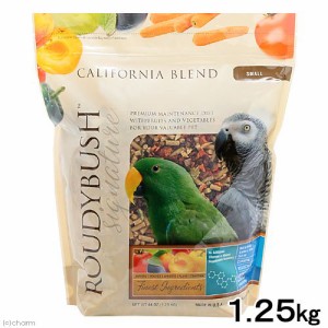 ラウディブッシュ　カリフォルニアブレンド（スモール）　１．２５ｋｇ　正規品　鳥　フード