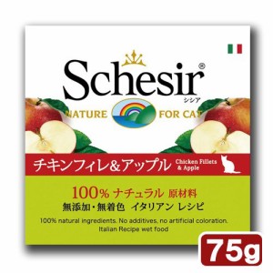 シシア　キャット　チキンフィレ＆アップル　７５ｇ　缶詰　 キャットフード