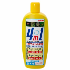 エーハイム　４ｉｎ１（フォーインワン）　５００ｍｌ×２本