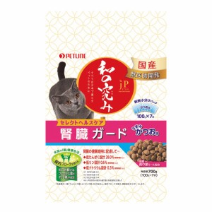 　ペットライン　ＪＰスタイル　セレクトヘルスケア　腎臓ガード　かつお味　７００ｇ×１２袋　お一人様１点限り キャットフード