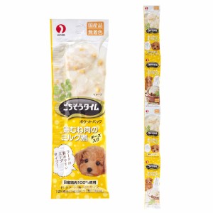 ごちそうタイム　ポケットパック　鶏むね肉とチーズのミルク煮　１００ｇ ドッグフード