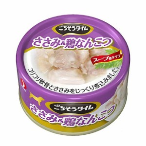 ごちそうタイム　ささみ＆鶏なんこつ　８０ｇ　　ウェットフード　缶詰 ドッグフード