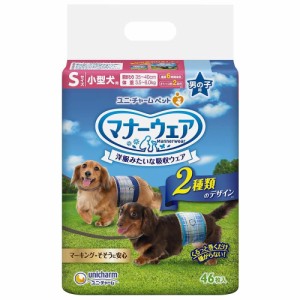 犬　おむつ　マナーウェア　男の子用　Ｓサイズ　青チェック・紺チェック　４６枚　お出かけ　お散歩　おもらし　小型犬用 (犬 トイレ)