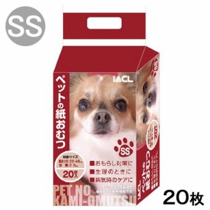 犬　おむつ　ペットの紙おむつ　ＳＳ　２０枚 (犬 トイレ)