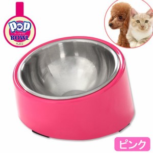 プラッツ　ＳＰＢ　ポップボウル　ピンク　犬　猫　食器