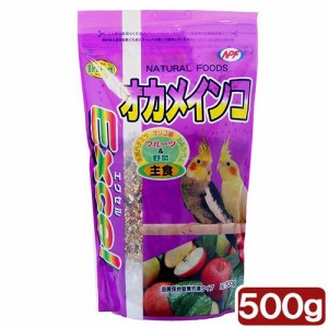 ＮＰＦ　エクセル　オカメインコ　５００ｇ　皮付き　主食　野菜配合