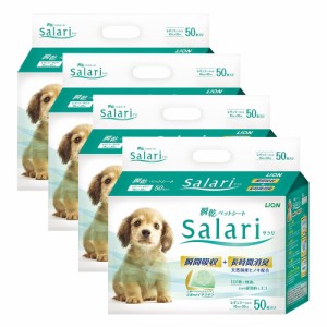 ライオン　瞬乾ペットシート　Ｓａｌａｒｉ　レギュラー　５０枚×４個 ペットシーツ(犬 猫 小動物 トイレ)