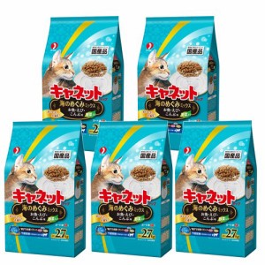 　ペットライン　キャネットチップ　海のめぐみミックス　２．７ｋｇ×５袋 キャットフード