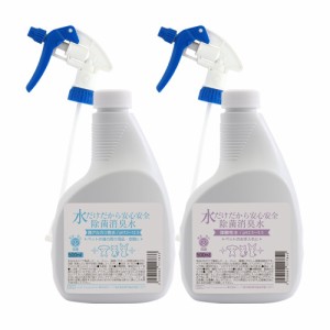 水だけだから安心安全　除菌消臭水　５００ｍＬ　強アルカリ水・強酸性水ノズル付２本セット　色おまかせ