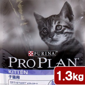 ピュリナ プロプラン オプティスタート 子猫用 チキン １ ３ｋｇ キャットフードの通販はau Wowma ワウマ チャーム 商品ロットナンバー