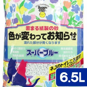 猫砂　スーパーキャット　スーパーブルー　６．５Ｌ　猫砂　紙　固まる　流せる　燃やせる　お一人様６点限り (猫 トイレ)