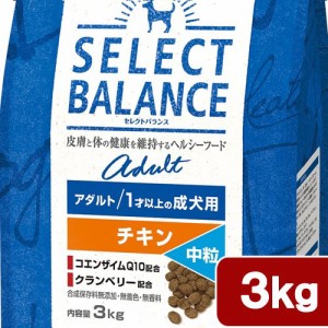 　セレクトバランス　アダルト　チキン中粒　１才以上の成犬用　３ｋｇ ドッグフード