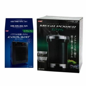 １２０ｍ水槽用　クーラー＆フィルターセット　ＧＥＸ　クールウェイ　ＢＫ−Ｃ４２０＋メガパワー　１２１５