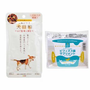 賞味期限：２０２４年７月３０日　わんわん　犬日和レトルト　エゾ鹿肉と野菜　６０ｇ＋ワンちゃんのためのビフィズス菌サプリメントセッ