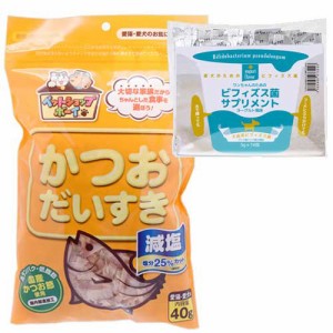 賞味期限：２０２４年７月３０日　減塩かつおだいすき　４０ｇ　犬　猫　おやつ　無添加＋ワンちゃんのためのビフィズス菌サプリメントセ