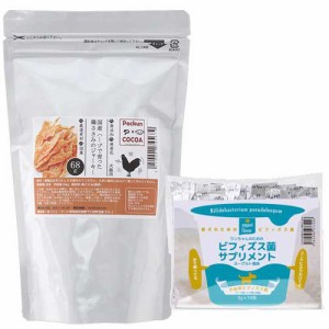 賞味期限：２０２４年７月３０日　国産ハーブで育った鶏ささみのジャーキー６８ｇ＋ワンちゃんのためのビフィズス菌サプリメントセット 