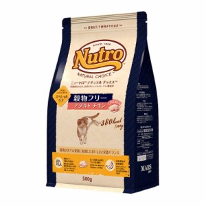 ニュートロ　猫　ナチュラルチョイス　穀物フリー　アダルト　チキン　５００ｇ　　お一人様５点限り キャットフード