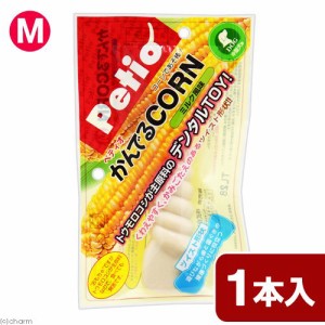 ペティオ　かんでるＣＯＲＮ　ツイスト　ミルク風味　Ｍ　中型犬用