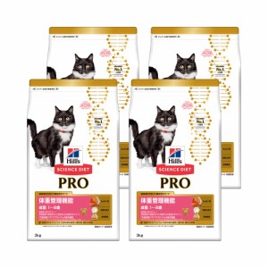 　サイエンスダイエット　プロ　猫用　体重管理機能　１〜６歳　３ｋｇ×４袋　成猫　ドライ　ヒルズ キャットフード