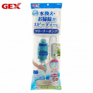 ＧＥＸ　おそうじラクラク　クリーナーポンプ　水槽　掃除