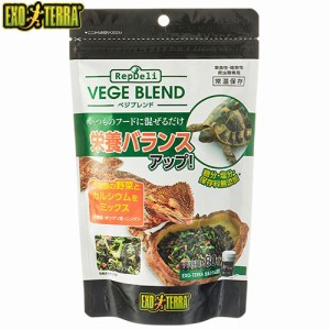 ＧＥＸ　ＲｅｐＤｅｌｉ　ベジブレンド　８０ｇ　爬虫類　フード　リクガメ　フトアゴ　レップデリ