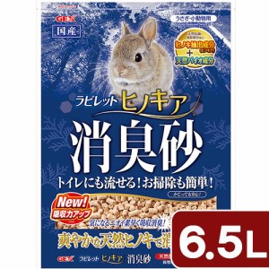 ＧＥＸ　ラビレット　ヒノキア消臭砂　６．５Ｌ　うさぎ　トイレ砂　用品 (ハムスター)