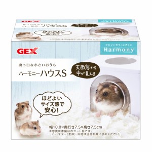 ＧＥＸ　ハビんぐ　ハーモニーハウスＳ　ハムスター　ハウス (小動物 鳥かご)