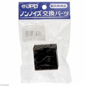 日本動物薬品　ニチドウ　ノンノイズ　ＵＳＢ　交換スポンジ