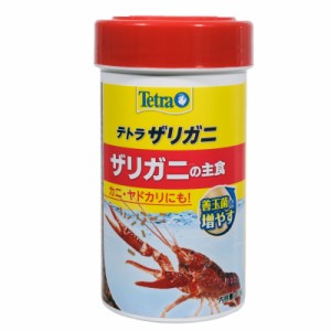 テトラ　ザリガニの主食　５５ｇ　カニ　ヤドカリ　エビ　シュリンプ