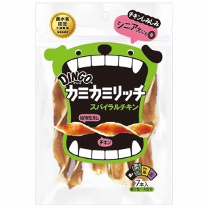 ディンゴ　カミカミリッチ　スパイラルチキン　７本入　おやつ　牛皮　ガム　ささみ　ドッグ　犬　歯磨き　デンタル　ケア　フード ドッ