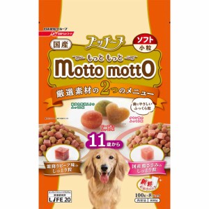 　ペットライン　いぬのしあわせ　プッチーヌ　ｍｏｔｔｏｍｏｔｔｏ　ソフト　１１歳から　８００ｇ ドッグフード