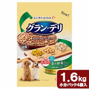 　グラン・デリ　カリカリ仕立て　成犬用　低脂肪　彩り野菜入りセレクト　〜脂肪分約２５％カット〜　１．６ｋｇ（４００ｇ×４袋） ド