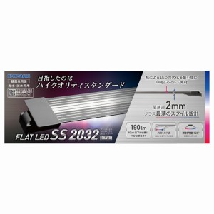 コトブキ フラット Led 300の通販 Au Pay マーケット