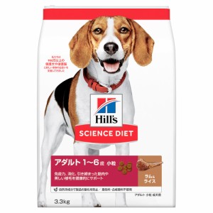 　サイエンスダイエット　アダルト　１歳〜６歳　ラム＆ライス　小粒　成犬用　３．３ｋｇ　ヒルズ　犬 ドッグフード