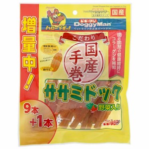 ドギーマン　こだわりササミドック　野菜入り　９本　犬　おやつ　ささみ ドッグフード