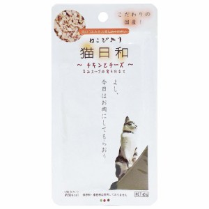 わんわん　猫日和　チキンとチーズ　４０ｇ×１２袋 キャットフード